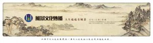 2010“江阴三月三•半农诗会”全面启动－票务设计