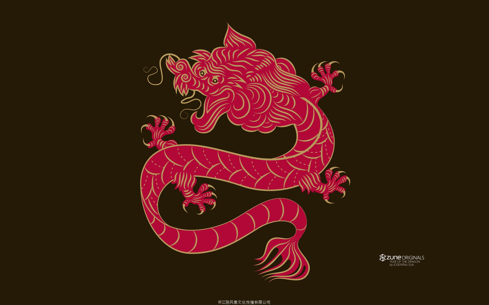 Dragon-China-Zodiac-Paper-cut