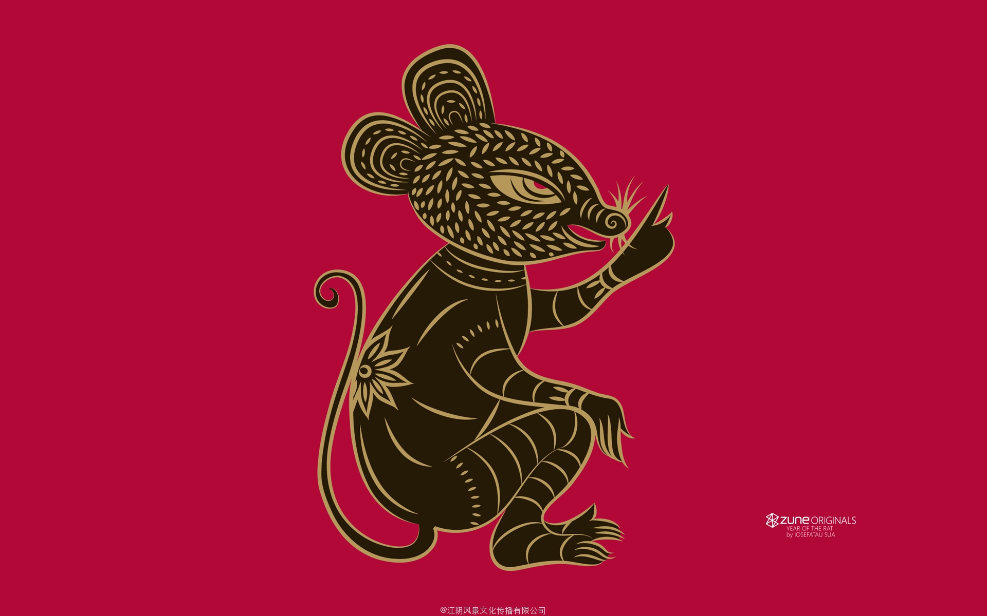 Rat-China-Zodiac-Paper-cut