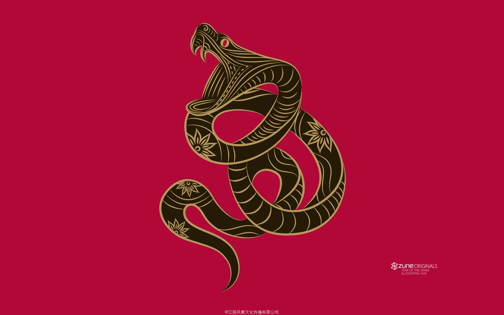 Snake-China-Zodiac-Paper-cut