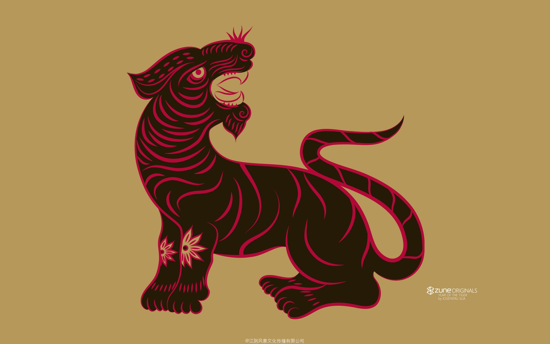 Tiger-China-Zodiac-Paper-cut