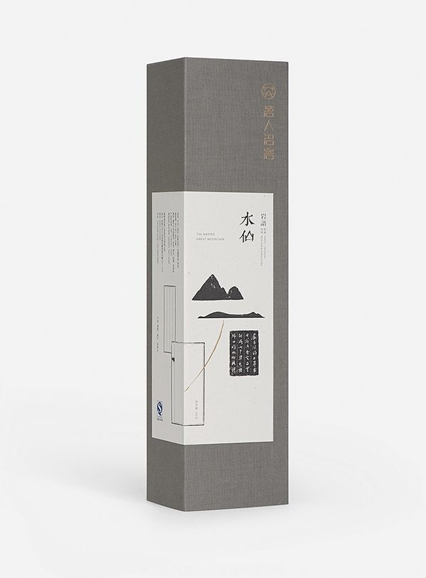 Mingren-Mingyan-Chinese-tea-packaging3
