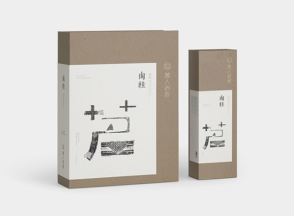 Mingren-Mingyan-Chinese-tea-packaging5