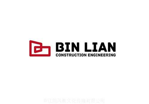 江苏滨联建设工程有限公司标志设计第二方案