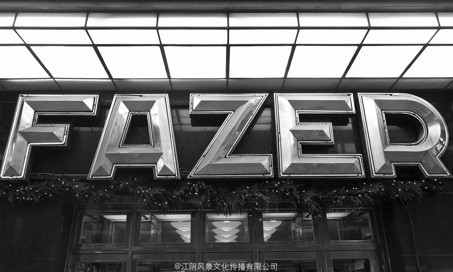 Original Fazer Cafe logotype and signage