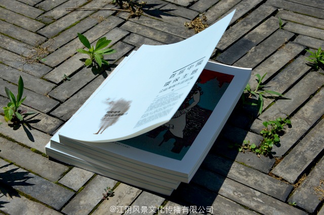 首届中国环保主题公益作品海报巡展【江阴站】限量纪念笔记本(运费到付)-请转