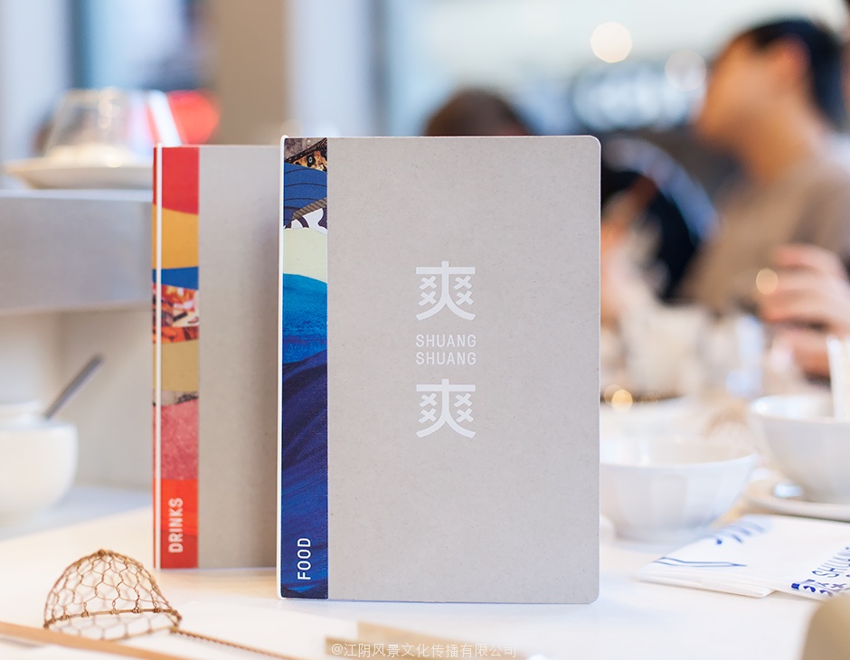Brand identity and menu design for Shuang Shuang by ico Design, United Kingdom