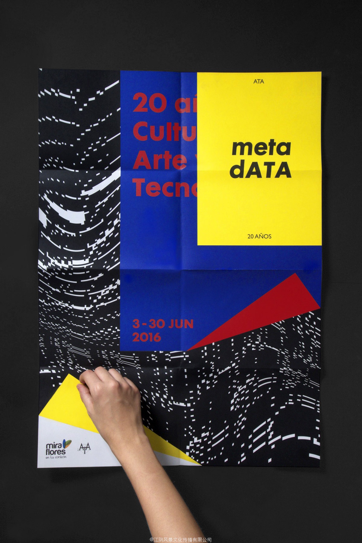 metadATA-20 años de Cultura, Arte y Tecnología-关于文化+艺术+技术海报展