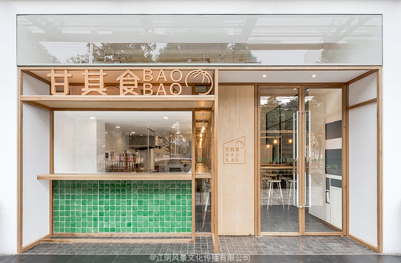 linehouse develops visual identity for baobao baozi-eateries 宝宝包子餐馆甘其食的视觉标识