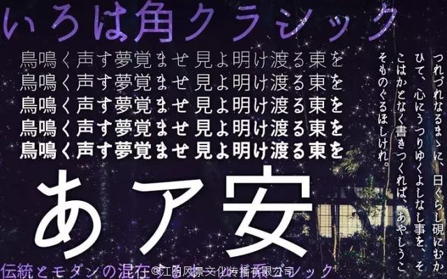 日本的海报很有设计感！是因为字体原因？