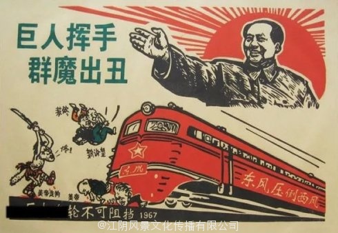 德国人收藏的45张中国宣传画，只看不评！