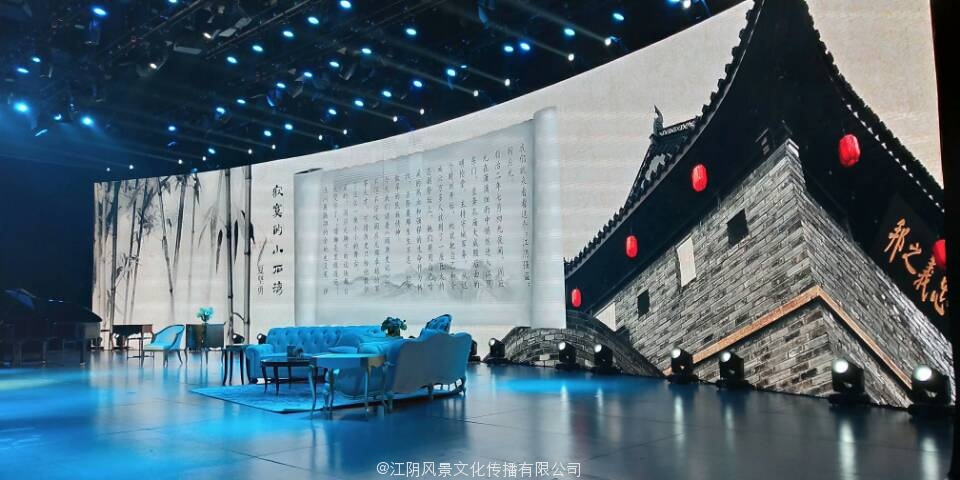 喜欢江阴的理由 ——城市形象推介系列活动启动暨经典诗文朗诵会舞台背景设计